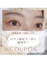 リリー オブ ザ バレー(lily of the valley)/口コミクーポン2,750円