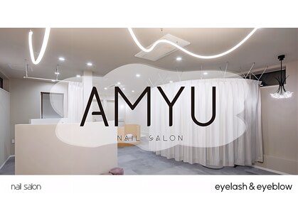 アミュー(AMYU)の写真