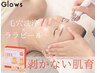 【韓国肌質管理｜毛穴｜小顔】水光ララピール+毛穴洗浄＋サーマ+美容鍼