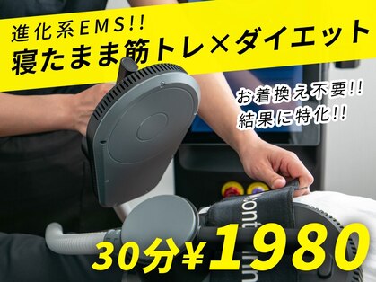 マックスリー 大山店(MAX3)の写真
