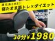 マックスリー 大山店(MAX3)の写真