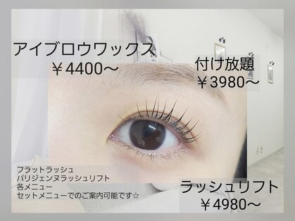 ピティ(pity)の写真