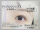 ピティ(pity)の写真