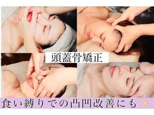 ニコリ(nicori)の雰囲気（◆ハンドケア好きに大好評の立体的な小顔術◆自分史上最高の私に）