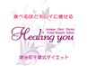 ◆フェイシャルメニューはこちら(小顔/美肌/毛穴等）