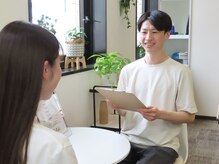 ハルネ(HARUNE)/丁寧なカウンセリング 