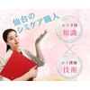 ジーナ(Ginna)のお店ロゴ