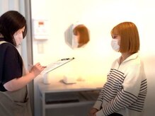 テルム(TELUM)/カウンセリングの風景