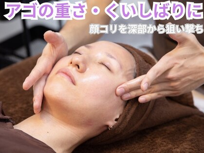 サロンスマイルの写真