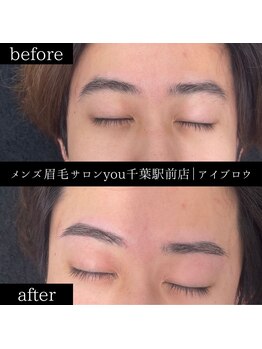 ユー 千葉駅前店(you)/ビフォ－アフター写真