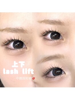 クレヴィア(CREBIA)/上下パーマ♪