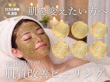 ラヴィアンローズ 泉店 (La vie en Rose)