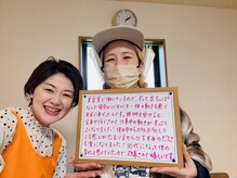 ヨサパーク シュエット(YOSA PARK CHOUETTE)/お客様の声♪