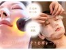 【小顔・たるみ・エイジングケア】ラジオ波×EMS×美容成分導入 50分