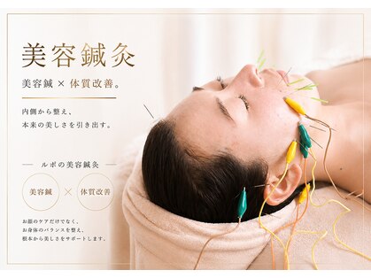 ルポ 那覇(repos)の写真