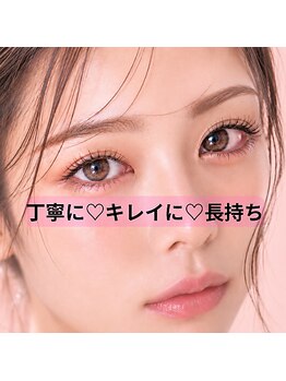 ブランチ(Branch)の写真/1人ひとりの目元に合わせて「キレイ」で「長持ちする」まつ毛を
丁寧にデザインします。