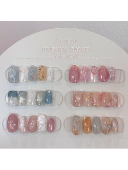 ニキ ヘアー ネイル(niki hair nail)/2026.8月定額