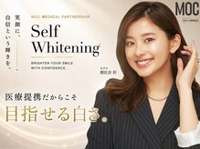 ホワイトニングセンター 長野駅前店