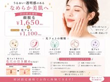 ベルーナ(Belluna)