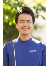 立川星海整体院&nbsp;佐々木 星海