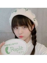 ラプリ 広島八丁堀店(Raplit)/女優園田あいか様#美鼻小顔整体