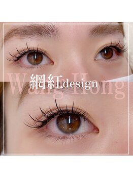 ビューティサロン シュクレ 栄店(beauty salon shucre)/ワンホンdesign♪