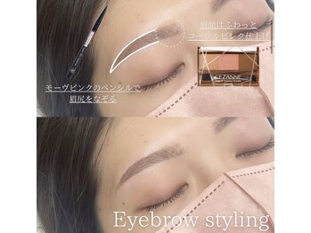 エストアール 博多口店(est-r.)/#美眉#アイブロウスタイリング