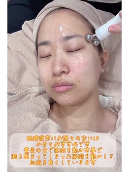 ムク 池袋東口店(MUQU)/たるみ改善EMS