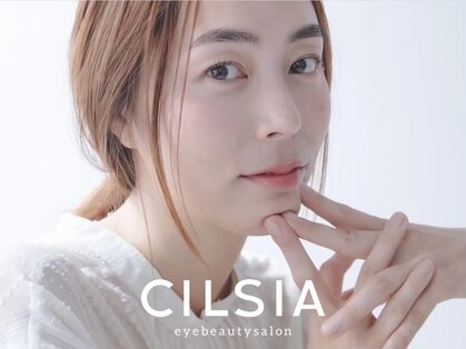 シルシア アイビューティーサロン(CILSIA)の写真