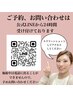 お問い合わせ専用