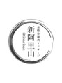 新阿里山/本格台湾式マッサージ　新阿里山