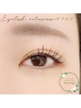 イーエヌトリップ(en.trip)/フラットラッシュ120本