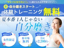 ラムア 春日原 大野城店(LAMUA)