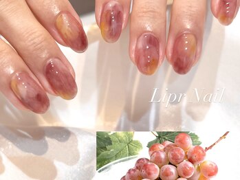 リプルネイル(Lipr Nail)/ぶどう