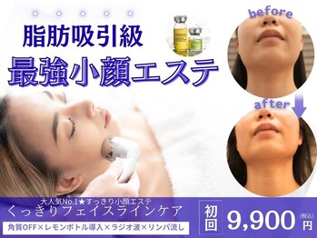 マリーライズ 松阪店