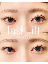 アイビー 福山店(eyebee)/美容液配合パーマ液使用