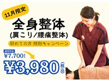 ゼロスポ アドバンス(ZEROSPO ADVANCE)