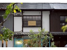 ジジベレッザ 大阪中崎町店(jiji belleza)の雰囲気（中崎町4番出口より徒歩2分の古民家風サロン！施術部屋は完全個室）