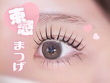 リノ 下関金比羅店(rino)