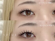 ソルア 上本町(solua)/