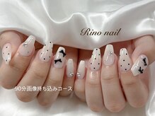 リノ ネイル(Rino nail)/モノクロネイル　80237