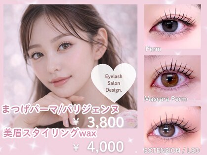 デザインドット(Design.)の写真