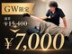ムク ビジネスクラス 円山(MUKU BUSINESS CLASS)の写真/【首や肩周りのお悩み改善率の高さが魅力】首こり肩こりをパッと改善。もう悩まないお身体になりませんか？