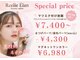 リエルエラン(Reelle Elan)の写真