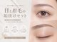 エピック(epic)の写真