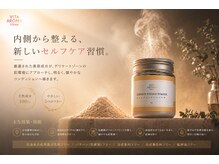 ヌクヌク(NUKU NUKU)の雰囲気（次世代よもぎ蒸し「ビタロマスチーム」）
