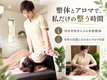 ウェルヴィー(Wellvie)の写真