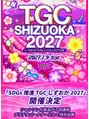 CEサロン すずらん/★ＣＥサロンすずらん★