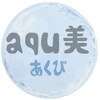 あくび 西麻布(aqu美)ロゴ