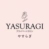 プライベートサロン やすらぎのお店ロゴ
